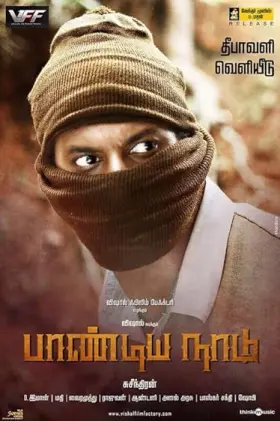 Shiva Ka Badla - Movie free on Castle
