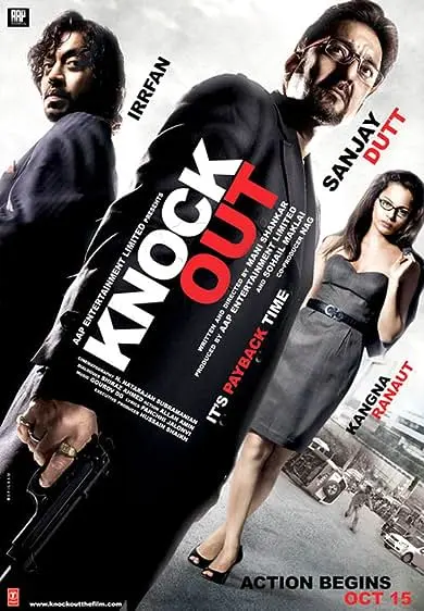 Movie Poster: Knock Out