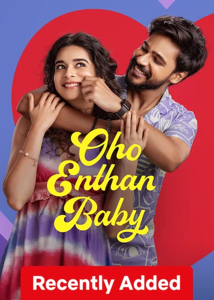 Oho Enthan Baby