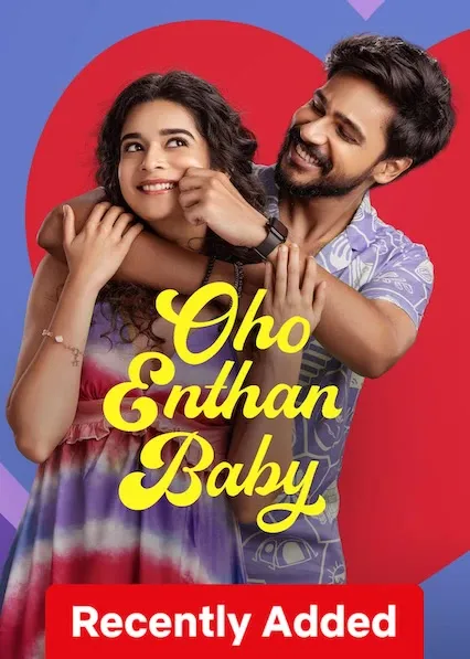 Oho Enthan Baby