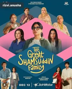 The Great Shamsuddin Family