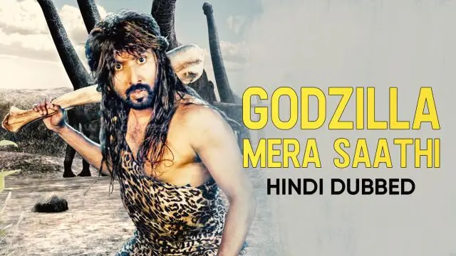 Movie Poster: Godzilla Mera Saathi