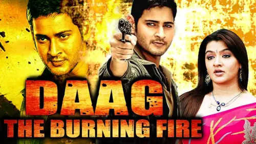 Movie Poster: Daag: The Burning Fire
