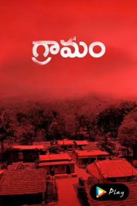 Gramam - Movie free on Castle
