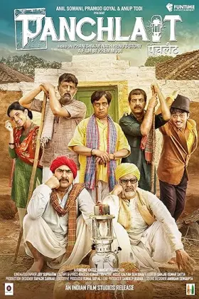 Panchlait - Movie free on Castle