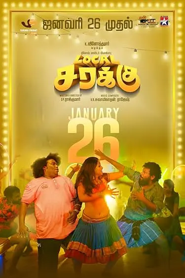 Movie Poster: Local Sarakku