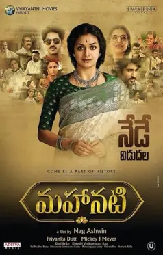 Mahanati