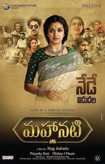 Movie Poster: Mahanati