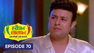Episode 70