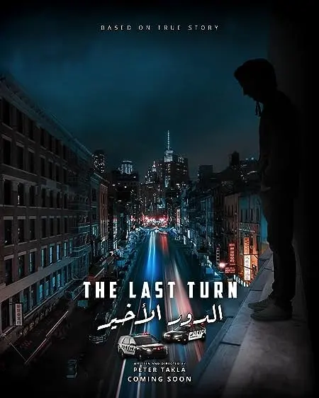The last turn