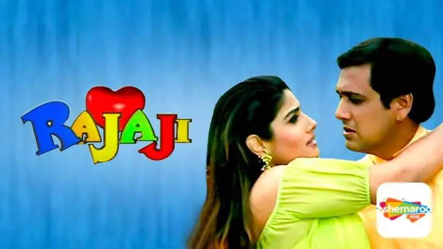 Movie Poster: Rajaji