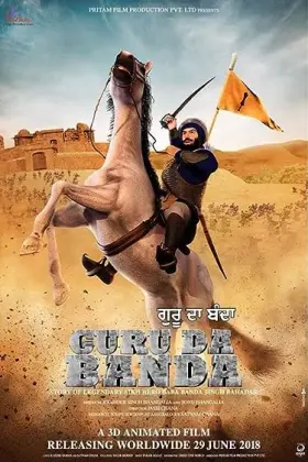 Guru Da Banda - Movie free on Castle