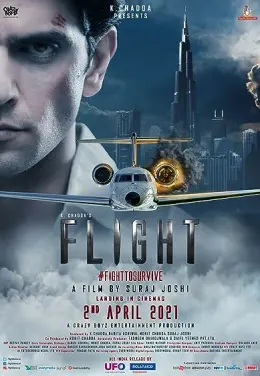 Flight