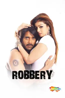 Robbery