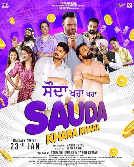 Movie Poster: Sauda Khara Khara