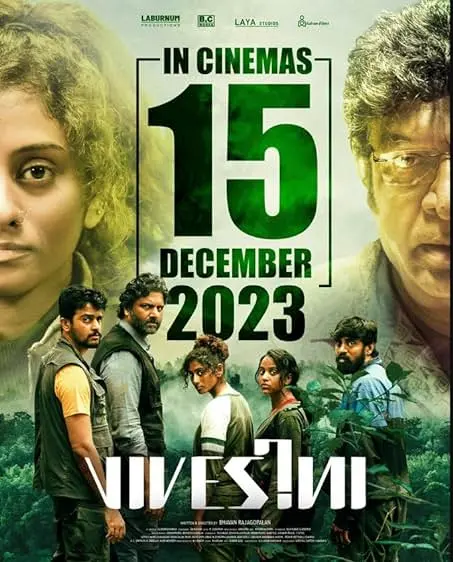 Vivesini
