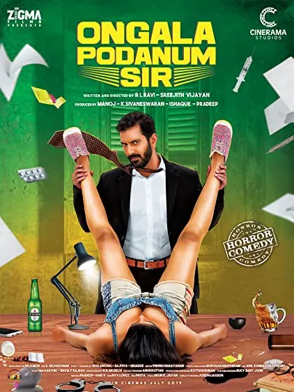 Movie Poster: Ungala Podanum Sir