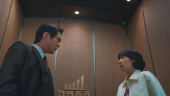 The Silence of the Misses