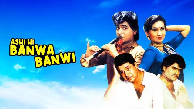 Movie Poster: Ashi Hi Banwa Banwi