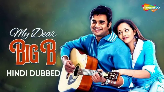 Movie Poster: My Dear Big B