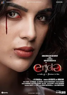 Erida - Movie free on Castle
