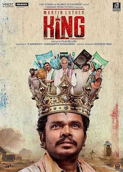 Movie Poster: Martin Luther King