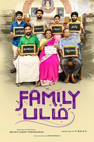 Movie Poster: Family Padam