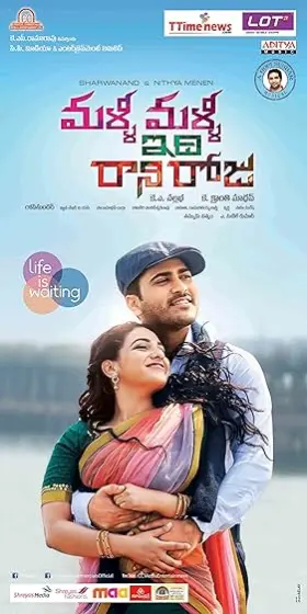 Real Diljala - Movie free on Castle