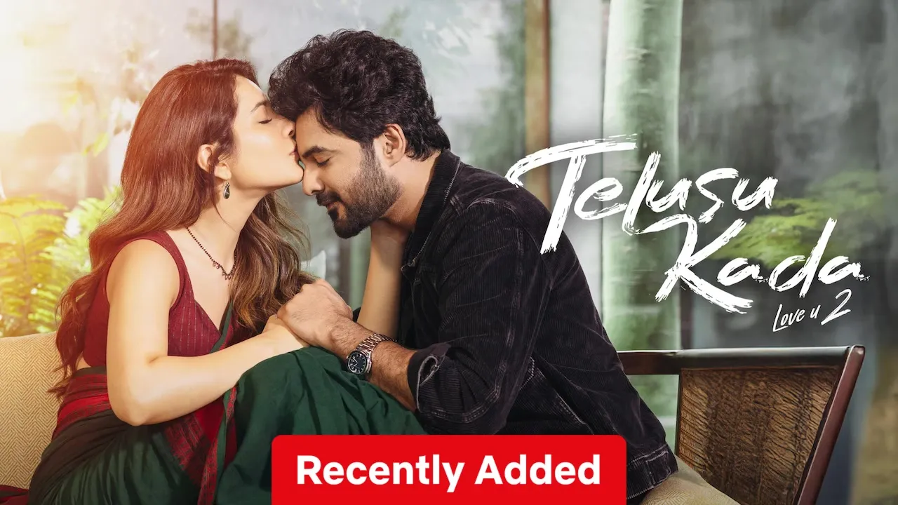 Movie Poster: Telusu Kada