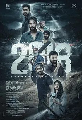 2018 - Movie free on Castle