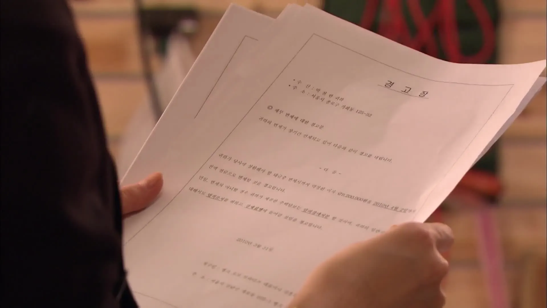 E2.Episode #1.2