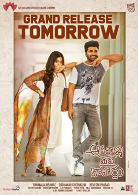 Aadavallu Meeku Joharlu - Movie free on Castle