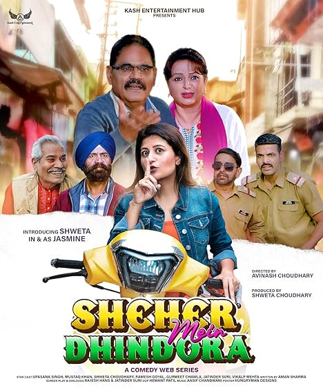Episode 1 — Sheher Mein Dhindora Season 1
