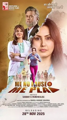 Me No Pause Me Play - Movie free on Castle