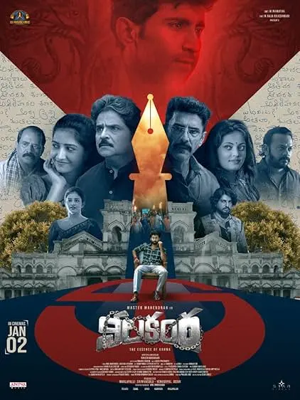 Movie Poster: Nilakanta