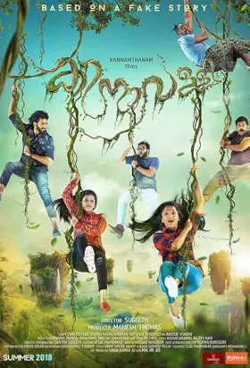 Kinavalli - Movie free on Castle