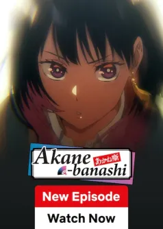 Akane-Banashi