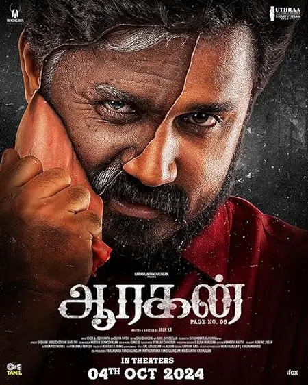 Movie Poster: Aaragan