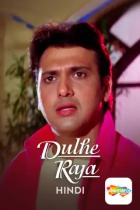 Dulhe Raja - Movie free on Castle
