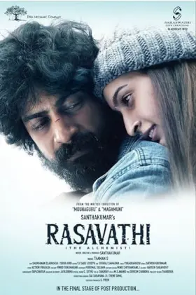 Rasavathi - Movie free on Castle