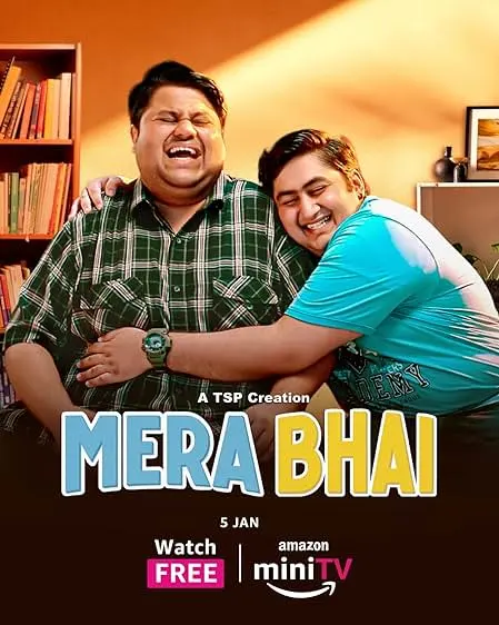 TV series poster: Mera Bhai