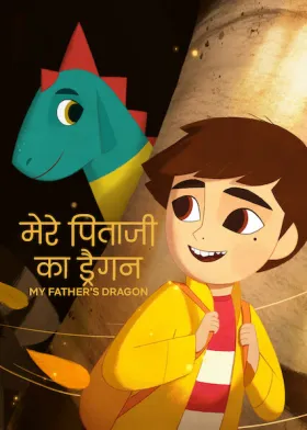 My Father's Dragon - Movie free on Castle