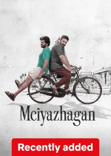 Meiyazhagan