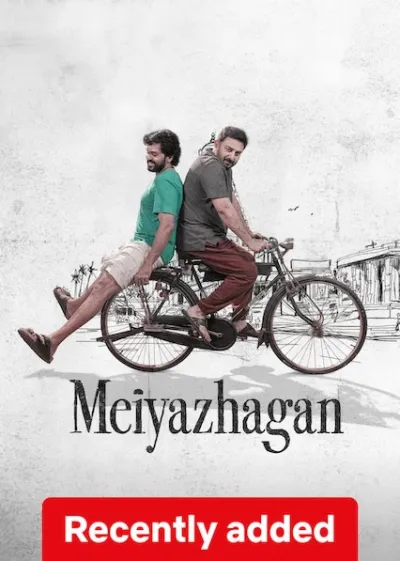 Meiyazhagan