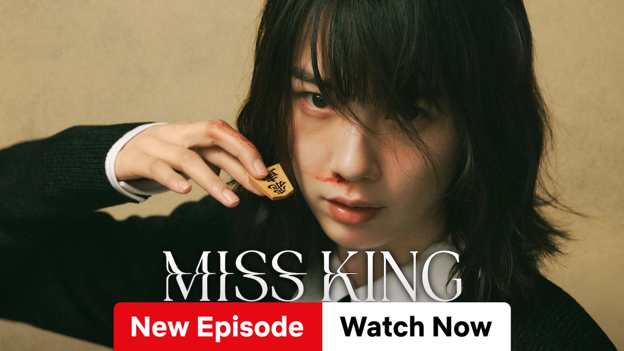 Miss King