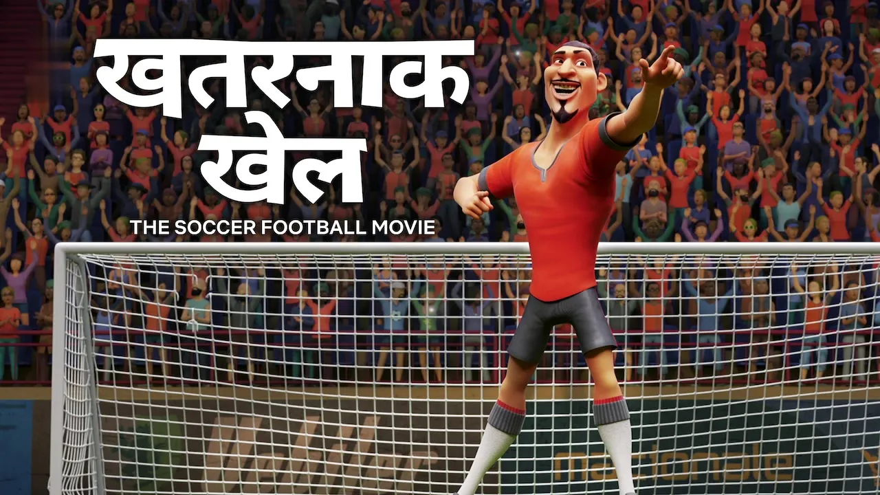 Movie Poster: The Soccer Football Movie