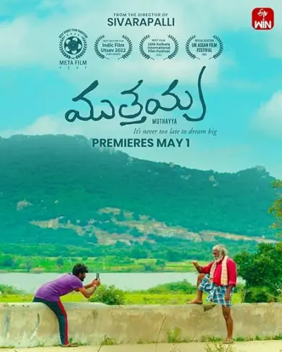 Muthayya