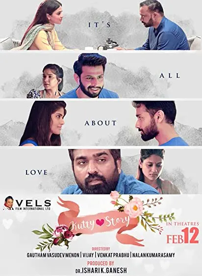 Movie Poster: Kutti Story
