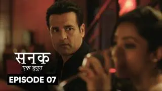 Can We Be Strangers?