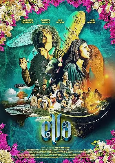 Movie Poster: Ella